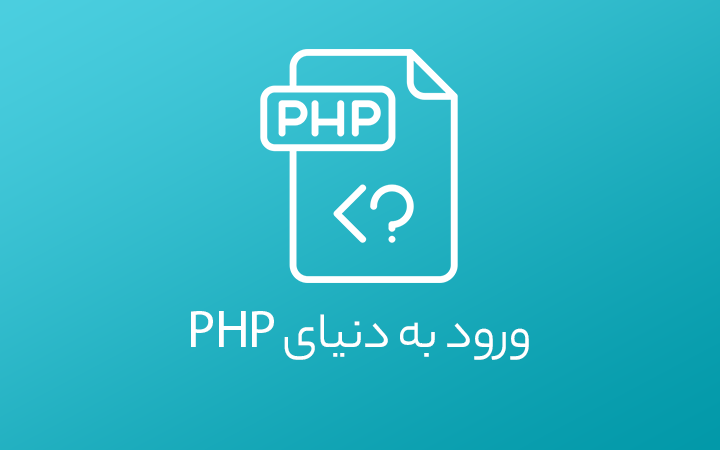 procuct-php-start بهینه سازی سایت وردپرسی برای گوگل - تصویر 1